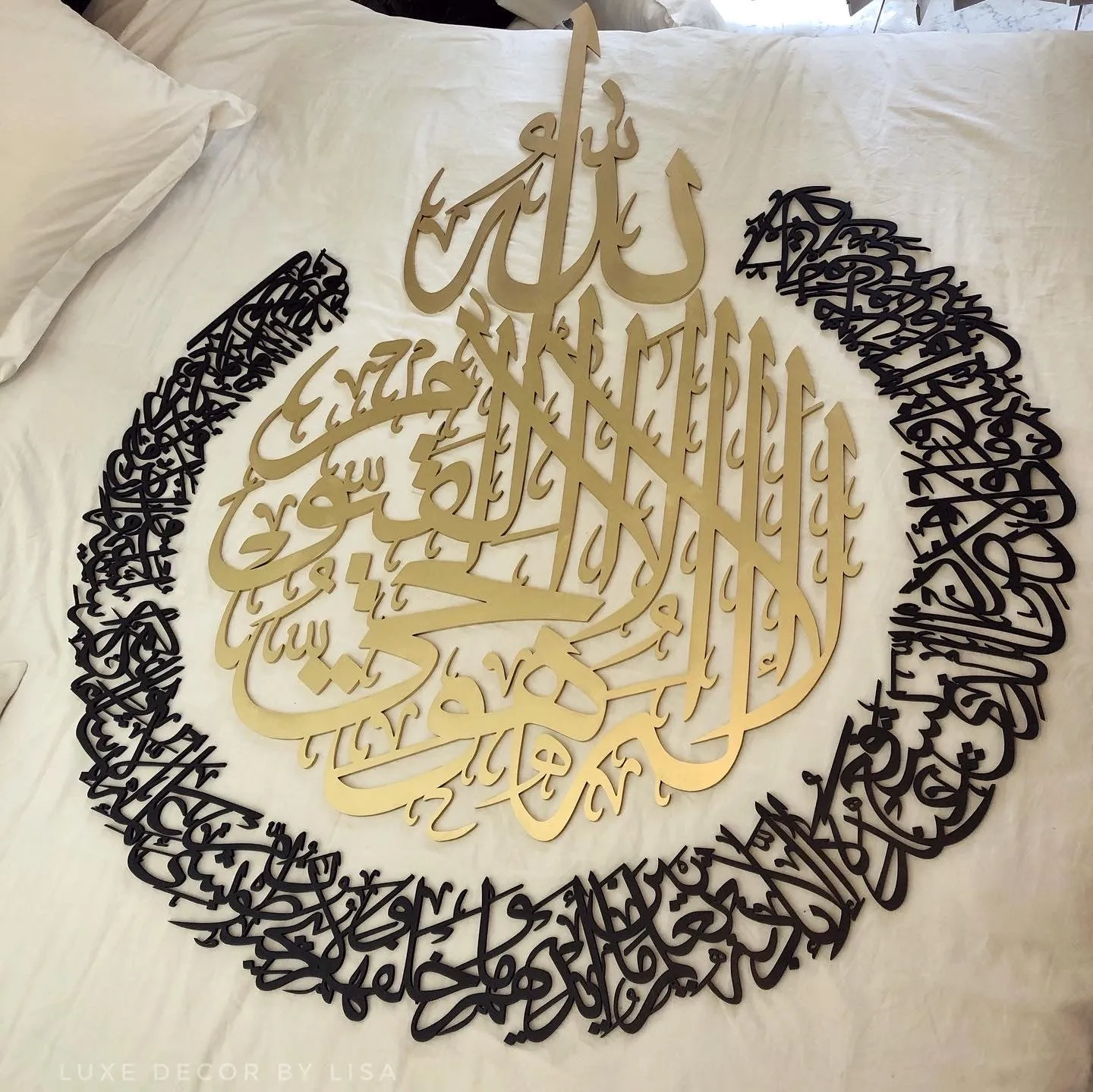 Extra Large Ayat Al Kursi