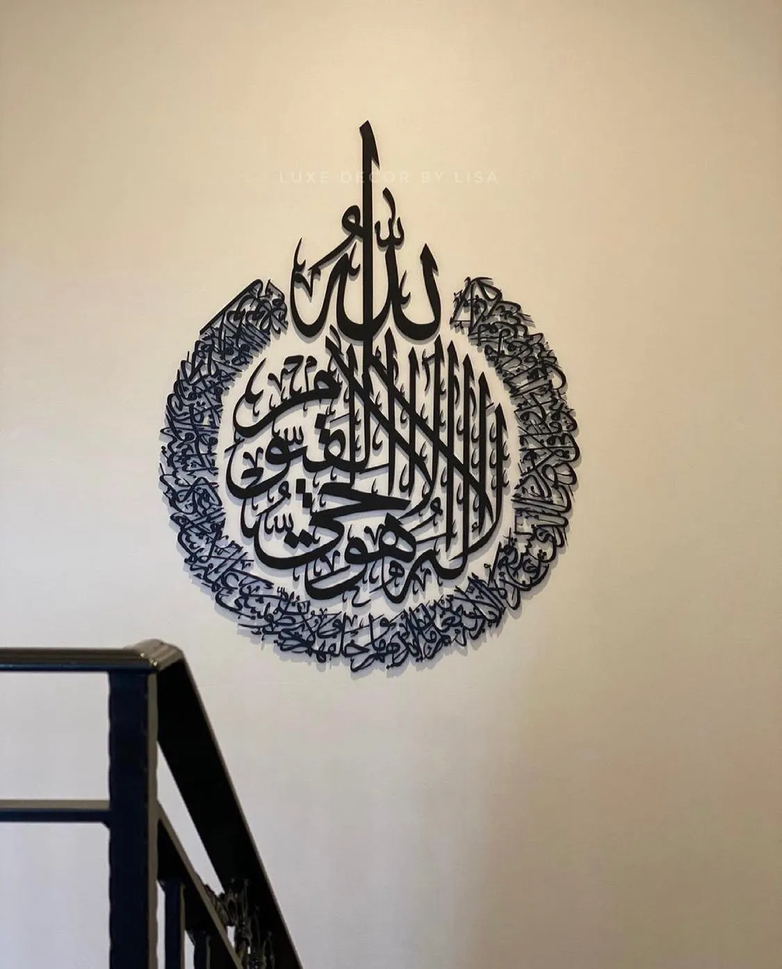 Extra Large Ayat Al Kursi