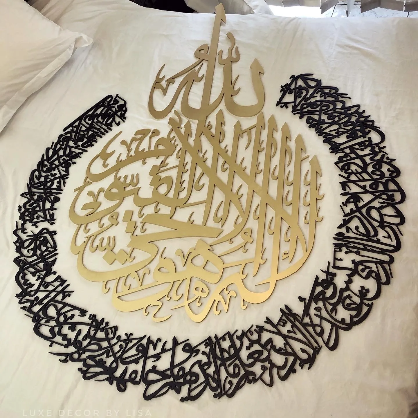 Extra Large Ayat Al Kursi