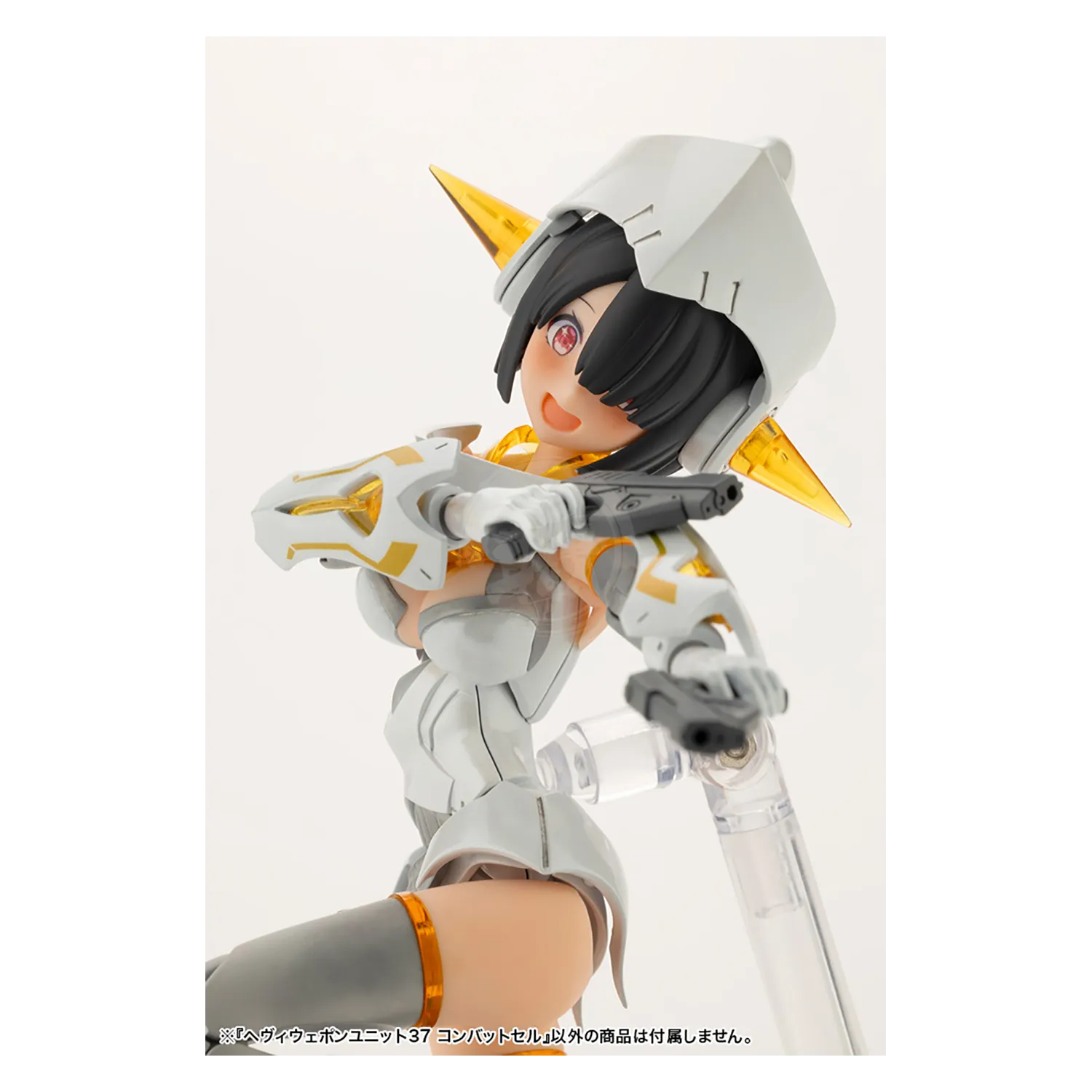Heavy Weapon Unit-37 Combat Cell