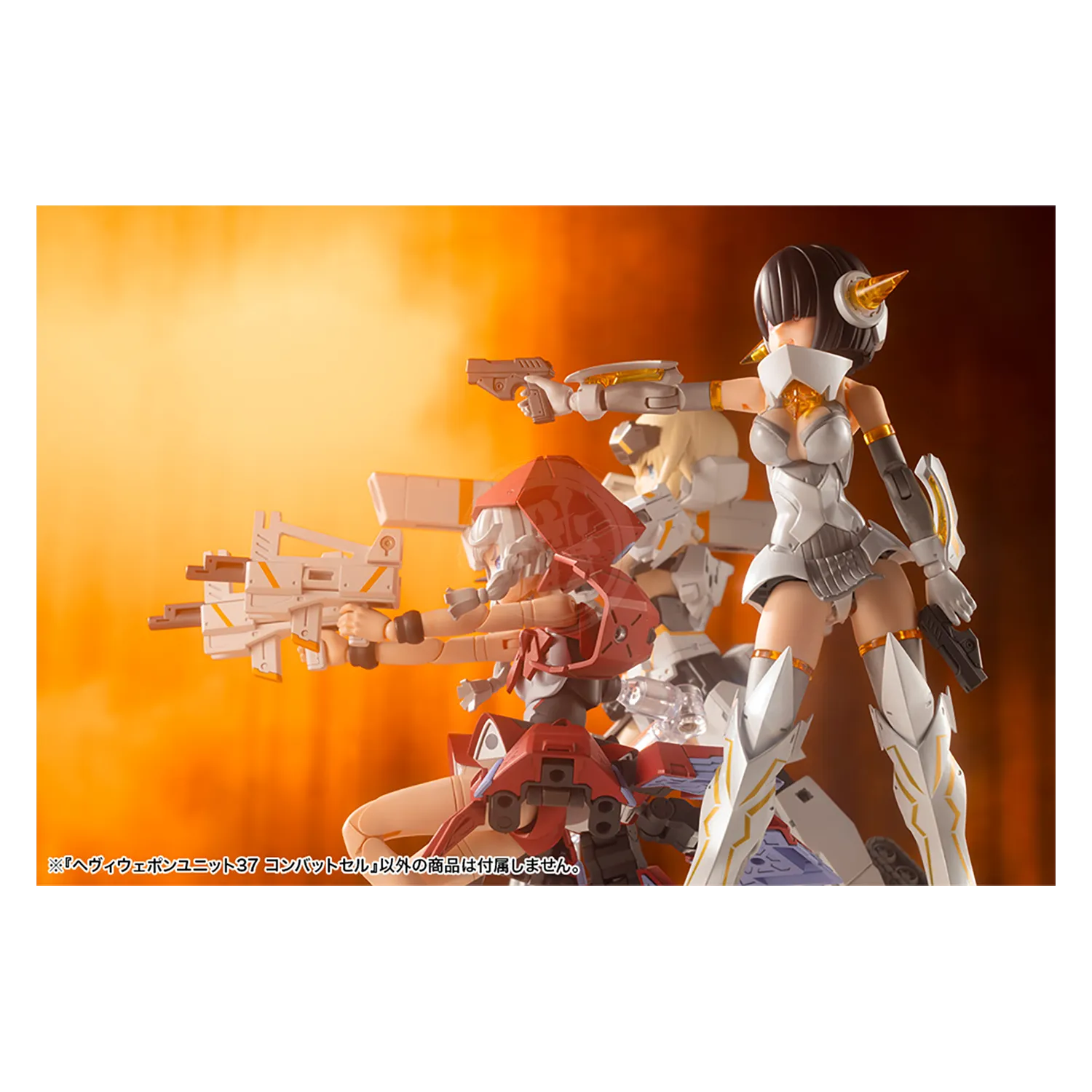 Heavy Weapon Unit-37 Combat Cell