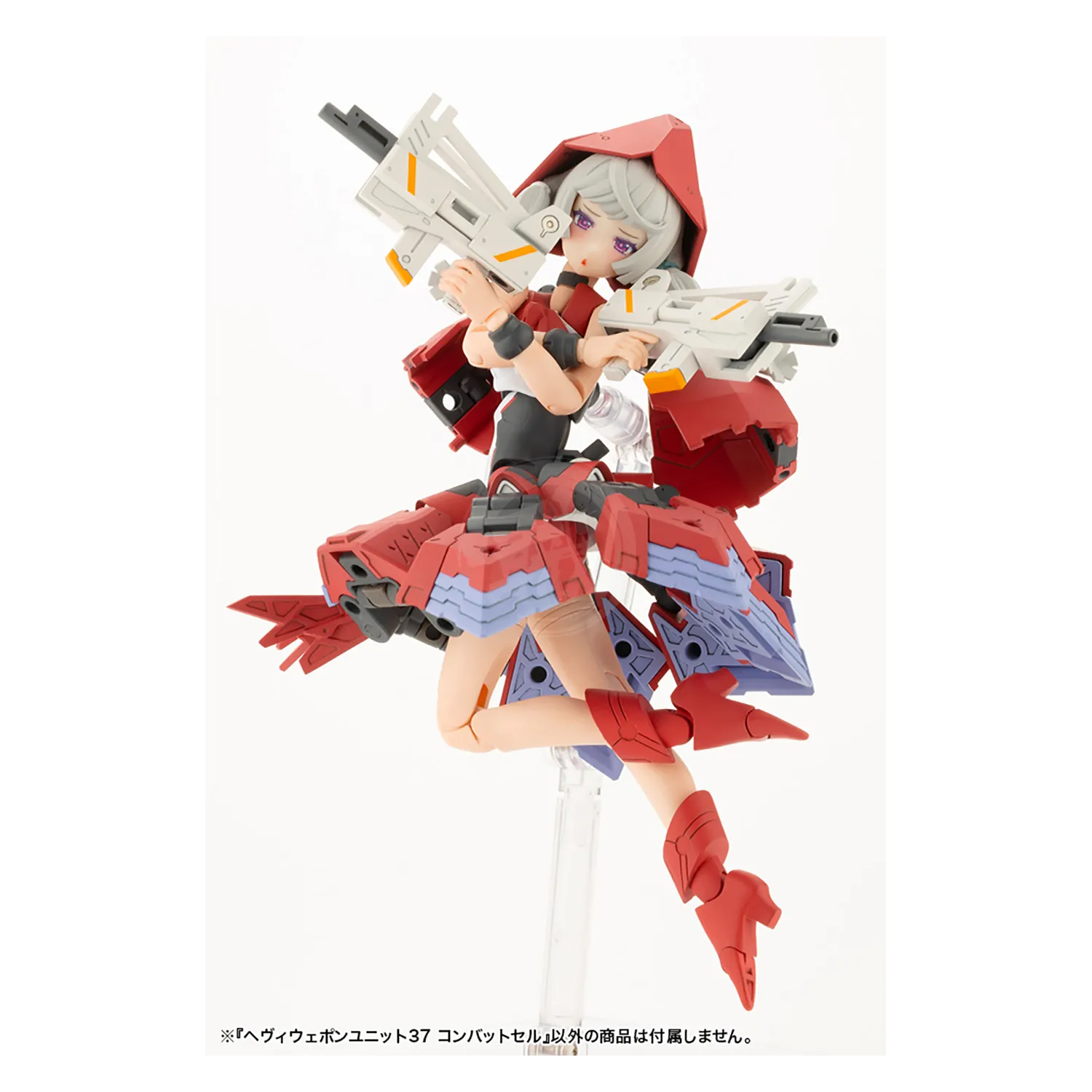 Heavy Weapon Unit-37 Combat Cell