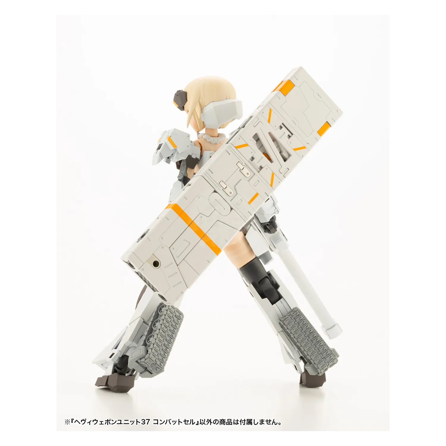 Heavy Weapon Unit-37 Combat Cell