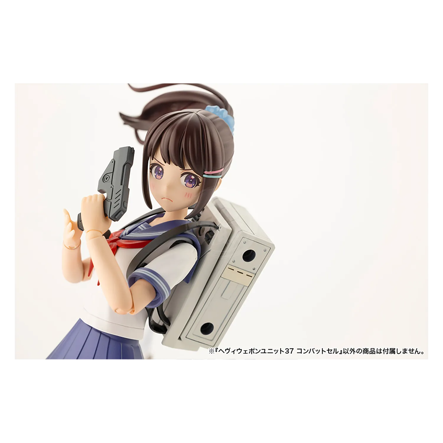 Heavy Weapon Unit-37 Combat Cell