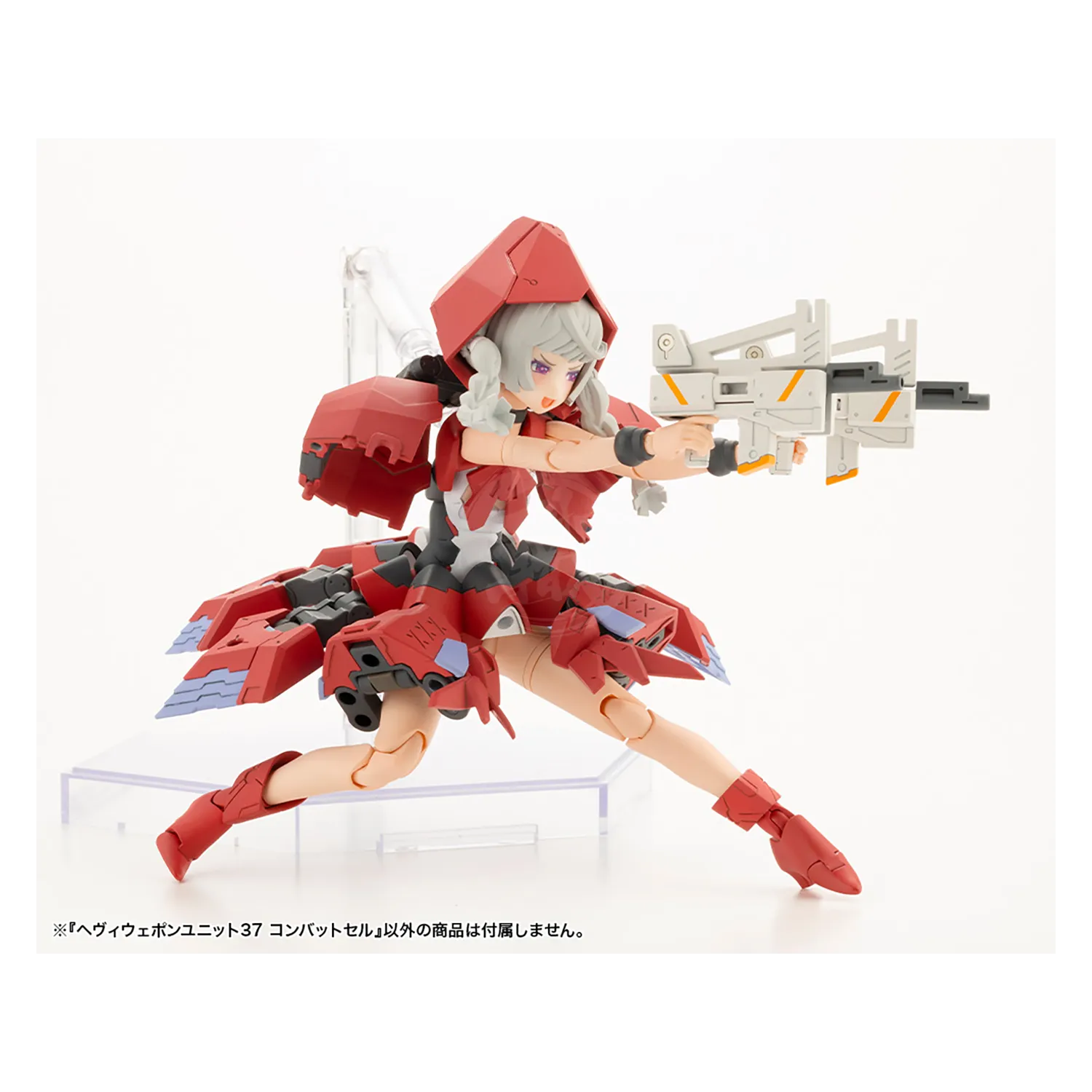 Heavy Weapon Unit-37 Combat Cell