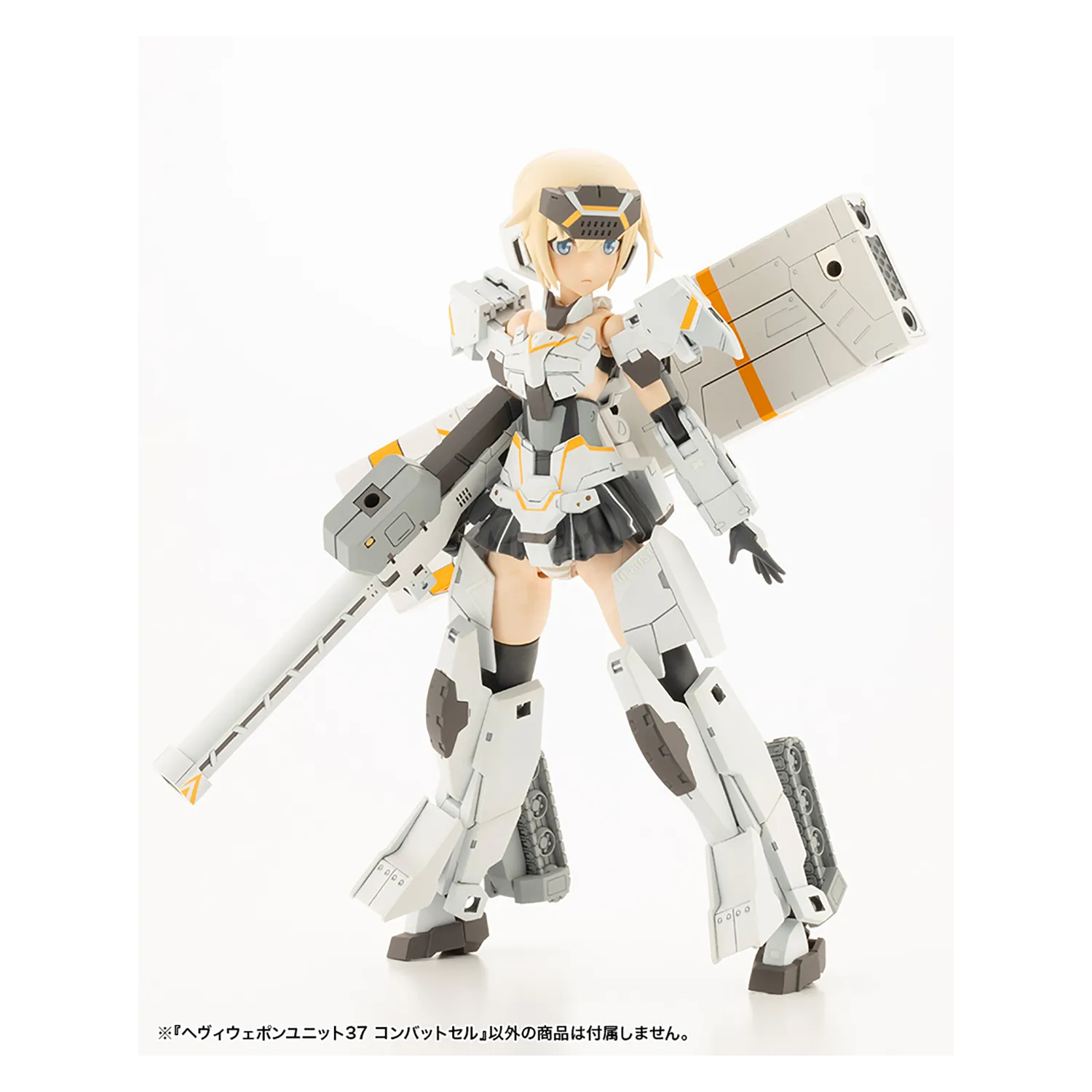 Heavy Weapon Unit-37 Combat Cell