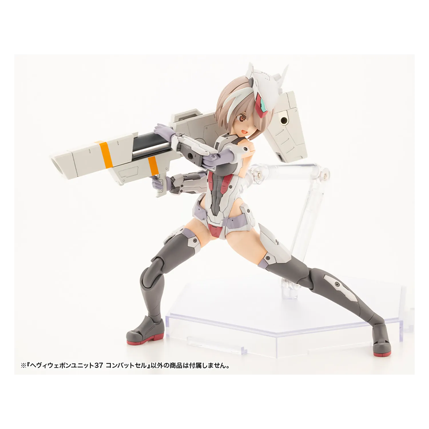 Heavy Weapon Unit-37 Combat Cell