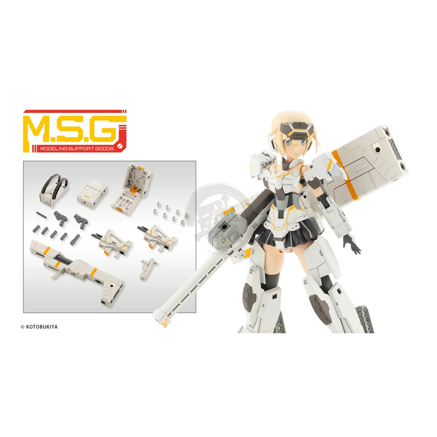 Heavy Weapon Unit-37 Combat Cell