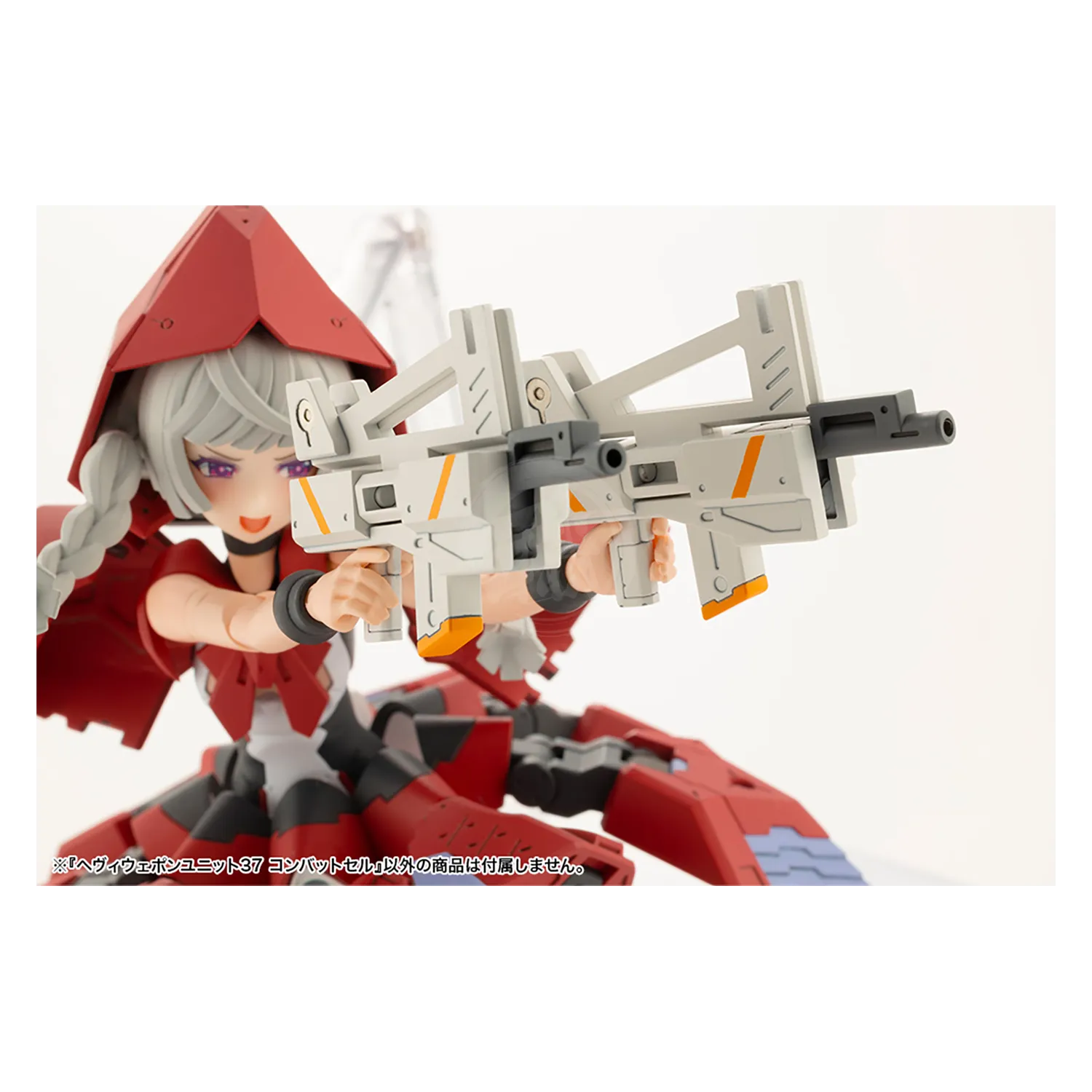 Heavy Weapon Unit-37 Combat Cell