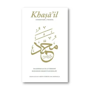 Khasa'il: Commentary of Shama'il