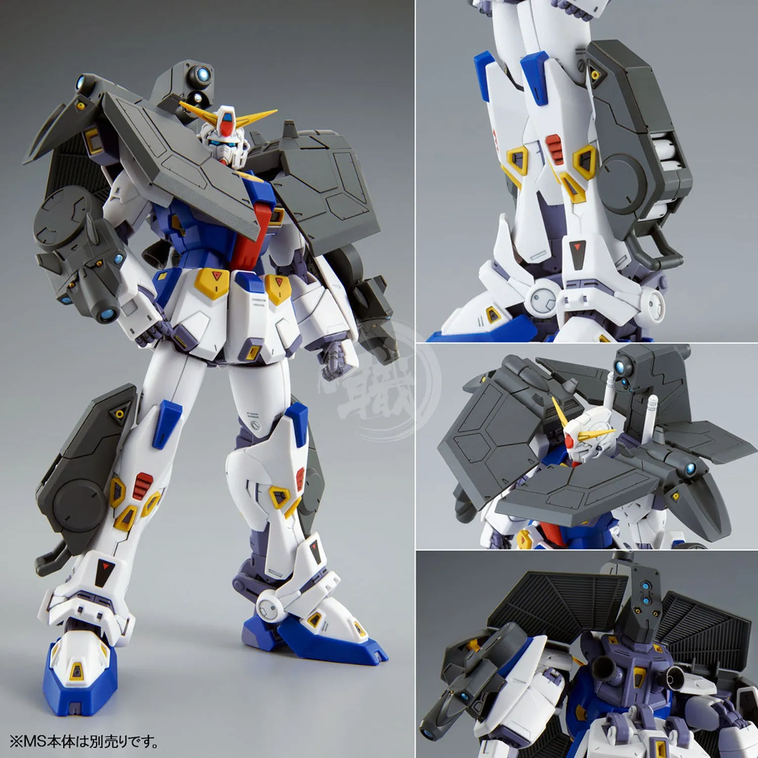MG Gundam F90 Mission Pack [R Type & V Type]