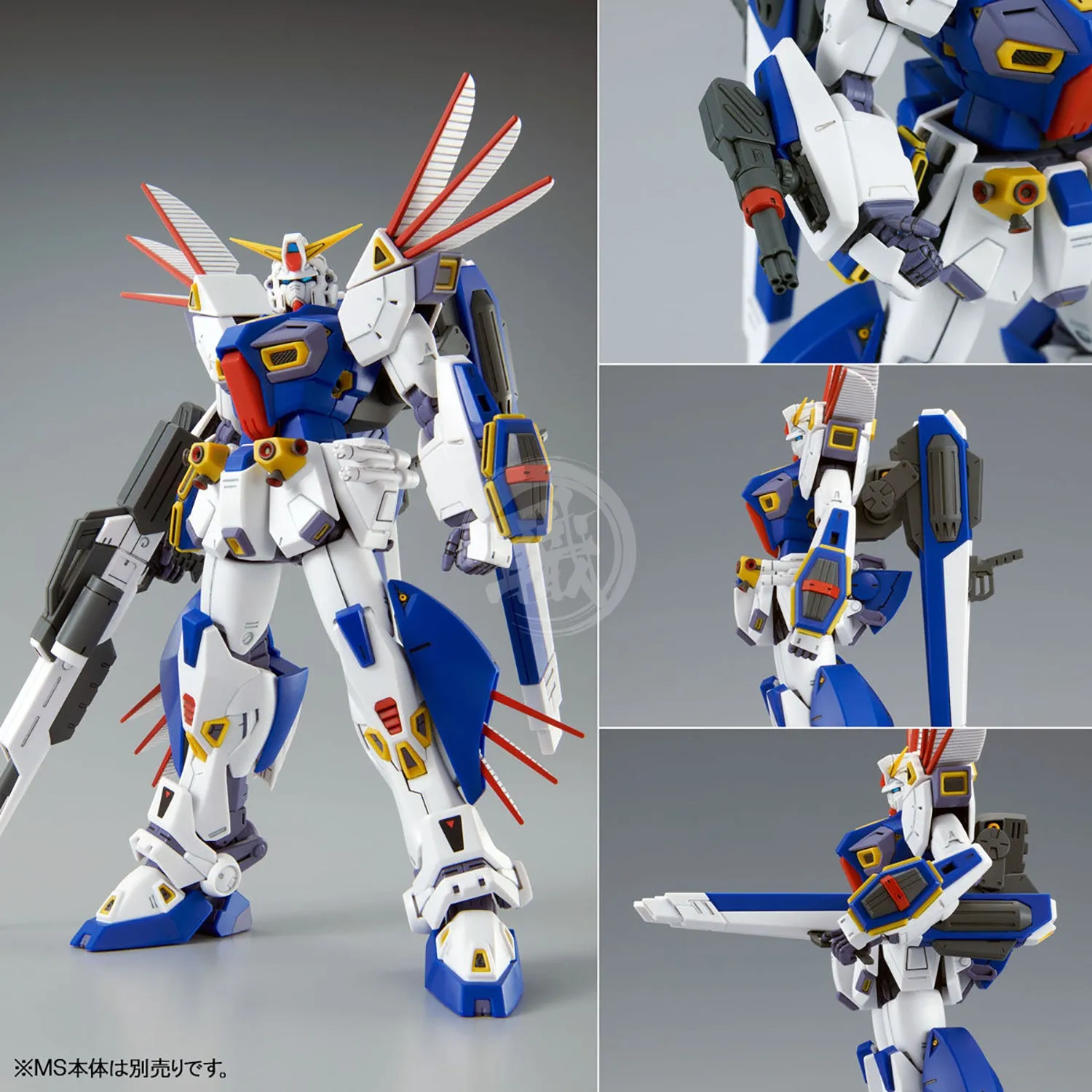 MG Gundam F90 Mission Pack [R Type & V Type]