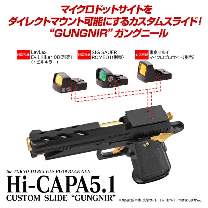 Nine Ball GUNGNIR (Direct Optic) Custom Slide (Black)