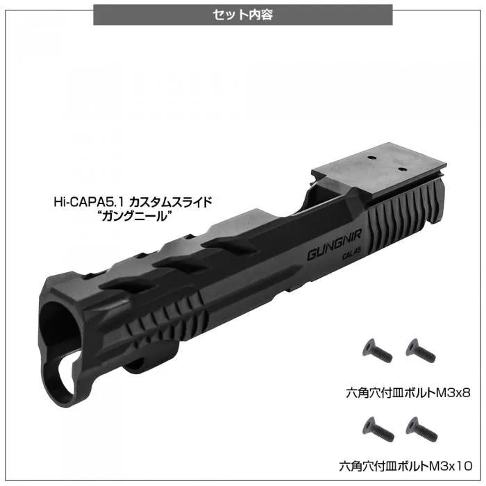 Nine Ball GUNGNIR (Direct Optic) Custom Slide (Black)