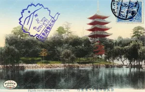 PDXC8503 -- Travel Postcards