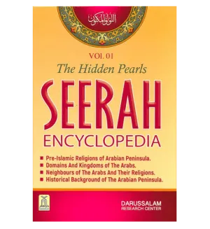 Prophet Muhammad) Seerah Encyclopedia - The Hidden Pearls (Vol 1 & 2)