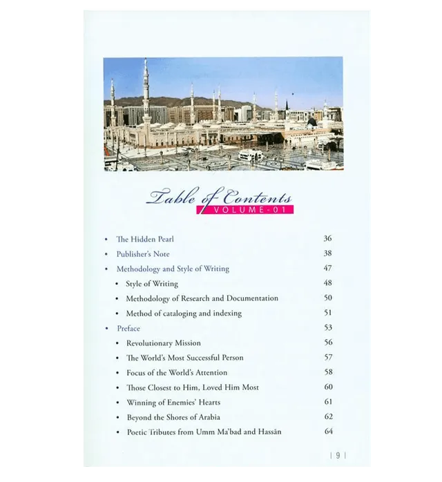 Prophet Muhammad) Seerah Encyclopedia - The Hidden Pearls (Vol 1 & 2)