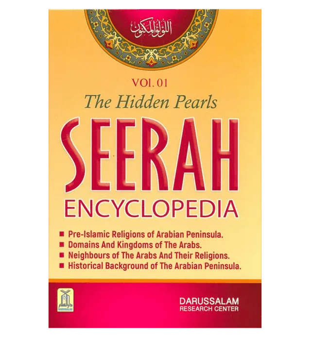 Prophet Muhammad) Seerah Encyclopedia - The Hidden Pearls (Vol 1 & 2)