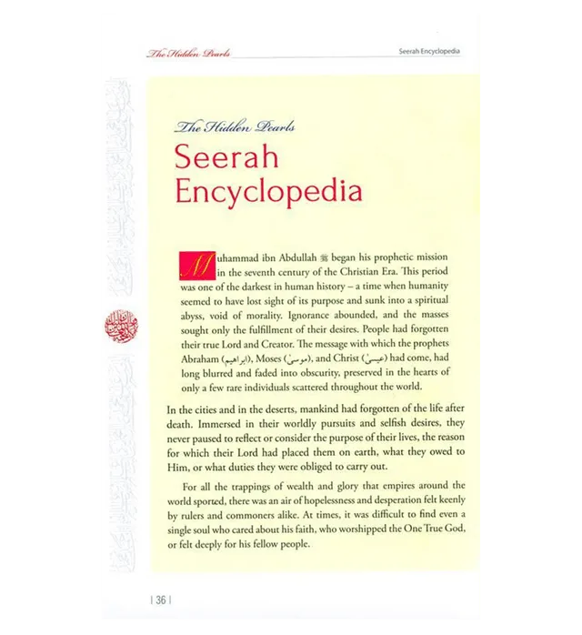 Prophet Muhammad) Seerah Encyclopedia - The Hidden Pearls (Vol 1 & 2)