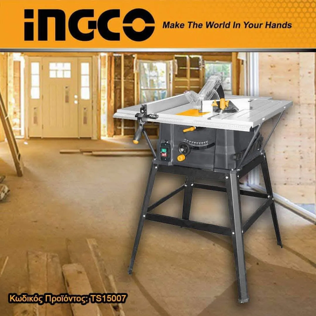 Table Saw - INGCO TS15007