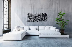 WHOLESALE - Shahada Wide Calligraphy